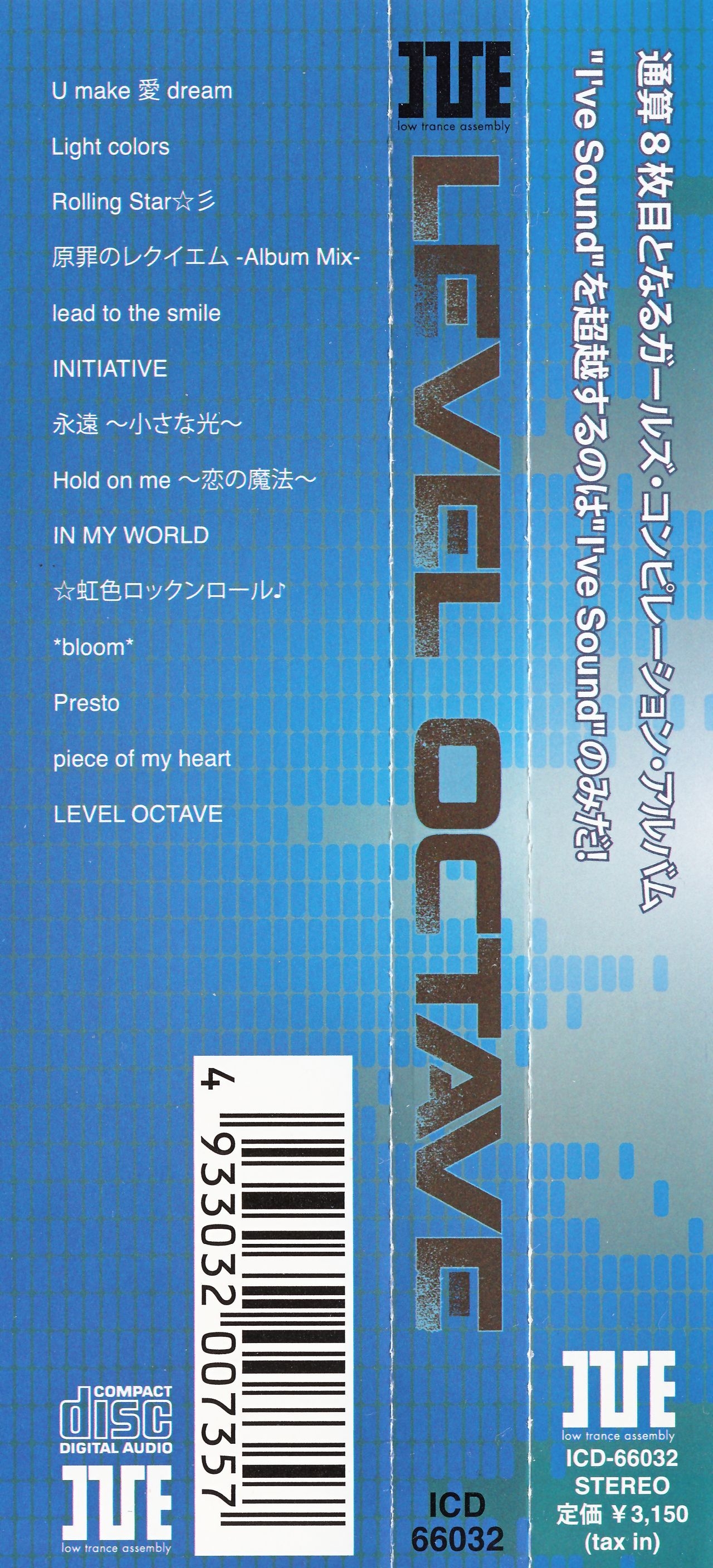 邦楽 LEVEL OCTAVE FIVE GIRL'S COMPILATION 2 Level Octave Live Girl'S Compilation | eBay